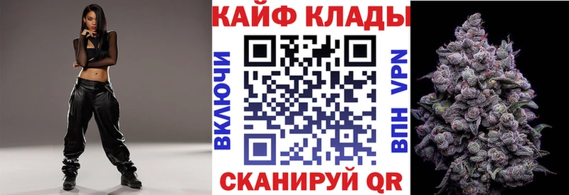 Наркотические вещества Буйнакск КОКАИН ГАШИШ blacksprut ONION МАРИХУАНА