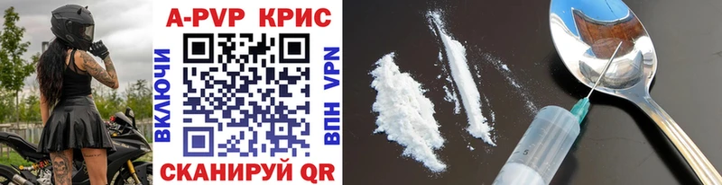 APVP Crystall Буйнакск