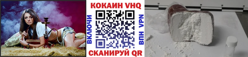 КОКАИН 97%  купить   Буйнакск 