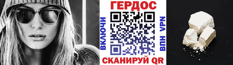ГЕРОИН герыч  купить закладку  Буйнакск 