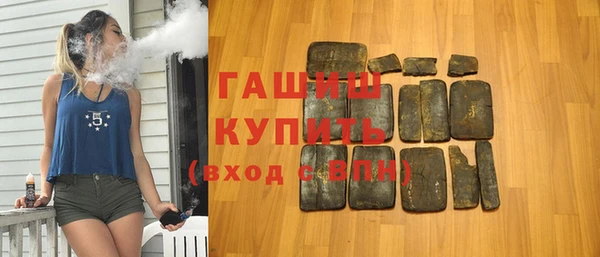 ALPHA-PVP Белоозёрский