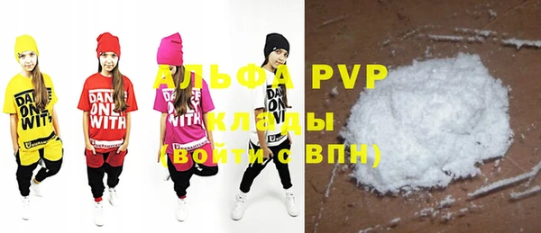 спайс Белокуриха