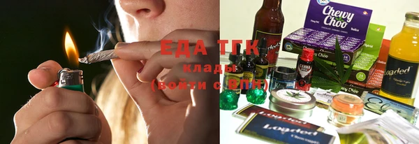 спайс Белокуриха