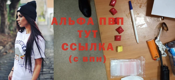 спайс Белокуриха