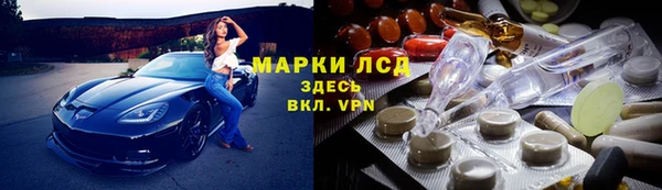 наркотики Беломорск