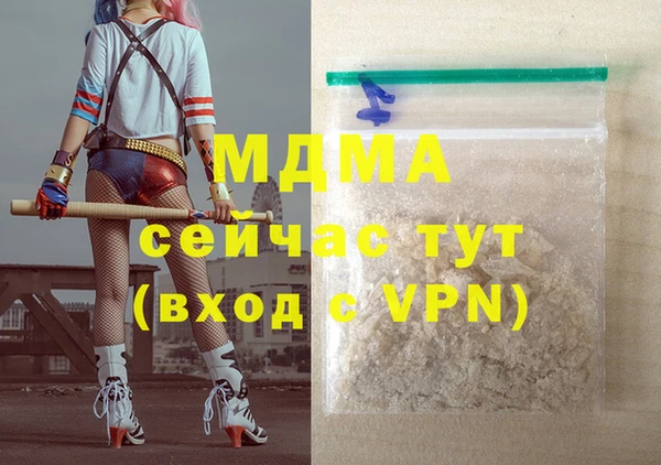 ALPHA-PVP Белоозёрский