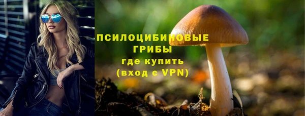 наркотики Беломорск