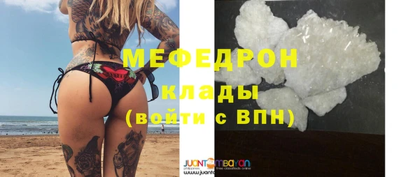 ALPHA-PVP Белоозёрский