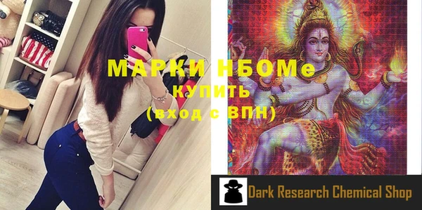 спайс Белокуриха