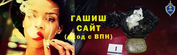 спайс Белокуриха