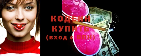наркотики Беломорск