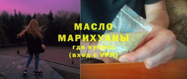 ALPHA-PVP Белоозёрский