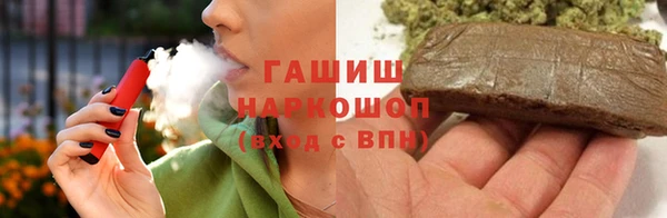 ALPHA-PVP Белоозёрский