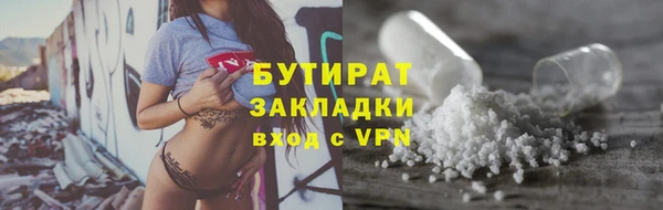 спайс Белокуриха