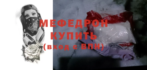 ALPHA-PVP Белоозёрский