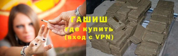спайс Белокуриха
