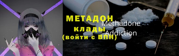наркотики Беломорск