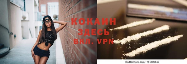 ALPHA-PVP Белоозёрский