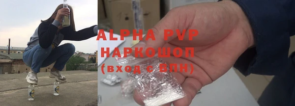 наркотики Беломорск