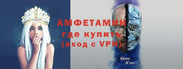 спайс Белокуриха