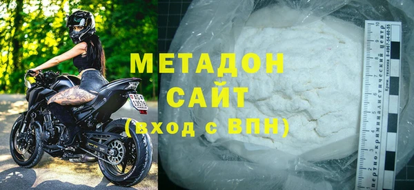 наркотики Беломорск