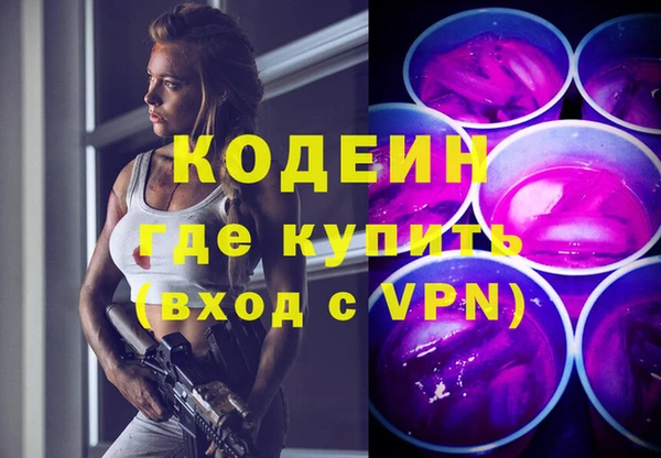 спайс Белокуриха