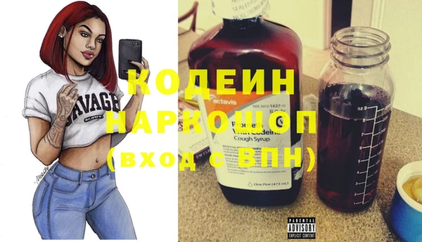 спайс Белокуриха