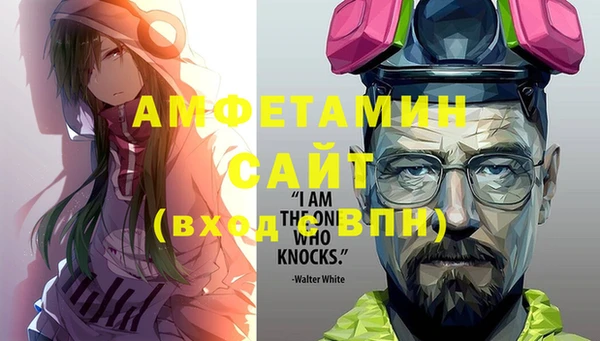 спайс Белокуриха