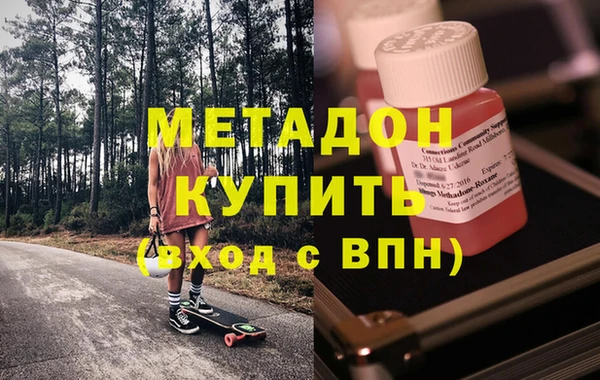 ALPHA-PVP Белоозёрский