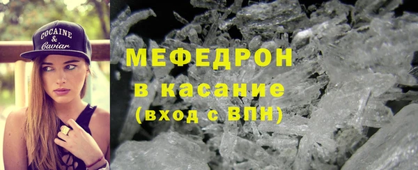 наркотики Беломорск
