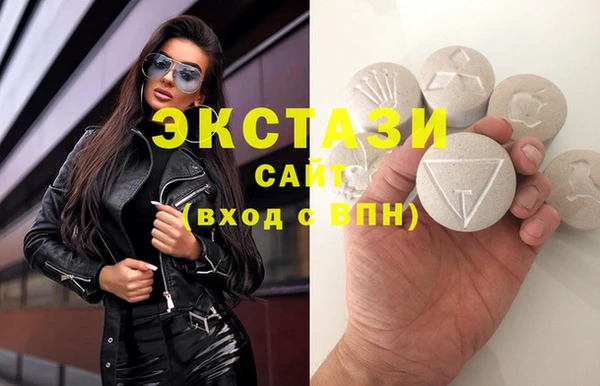 наркотики Беломорск