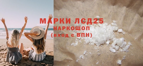наркотики Беломорск
