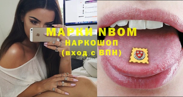 спайс Белокуриха
