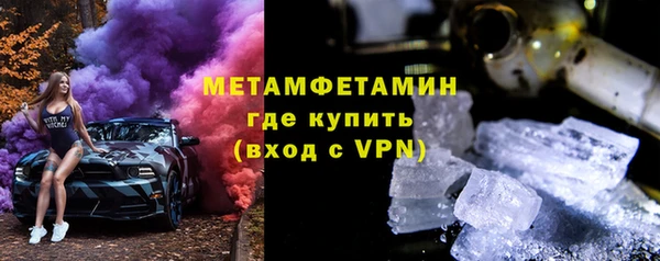 наркотики Беломорск