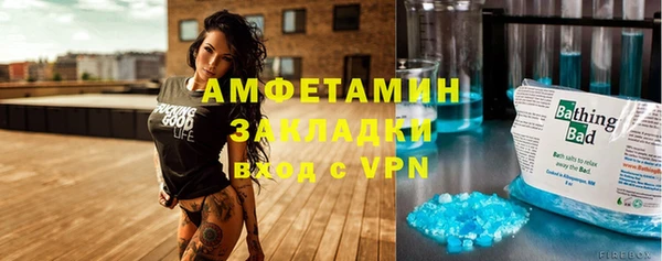 спайс Белокуриха