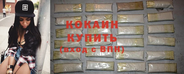 спайс Белокуриха