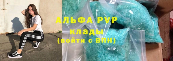 спайс Белокуриха