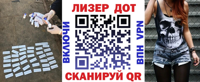 купить закладку Буйнакск ЛСД экстази кислота