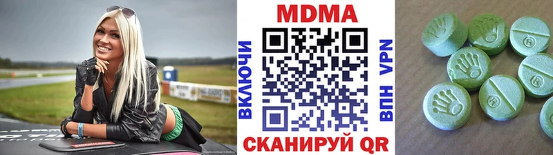 MDMA Molly  гидра как войти  Буйнакск 