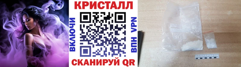МЕГА маркетплейс  Буйнакск  МЕТАМФЕТАМИН пудра 