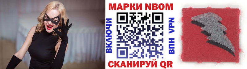 mega рабочий сайт  Буйнакск  Наркотические марки 1500мкг 