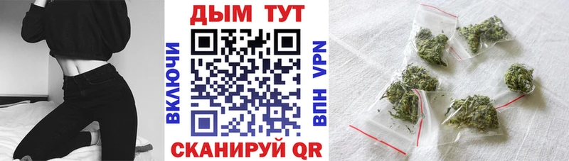 Канабис тримм  Буйнакск 